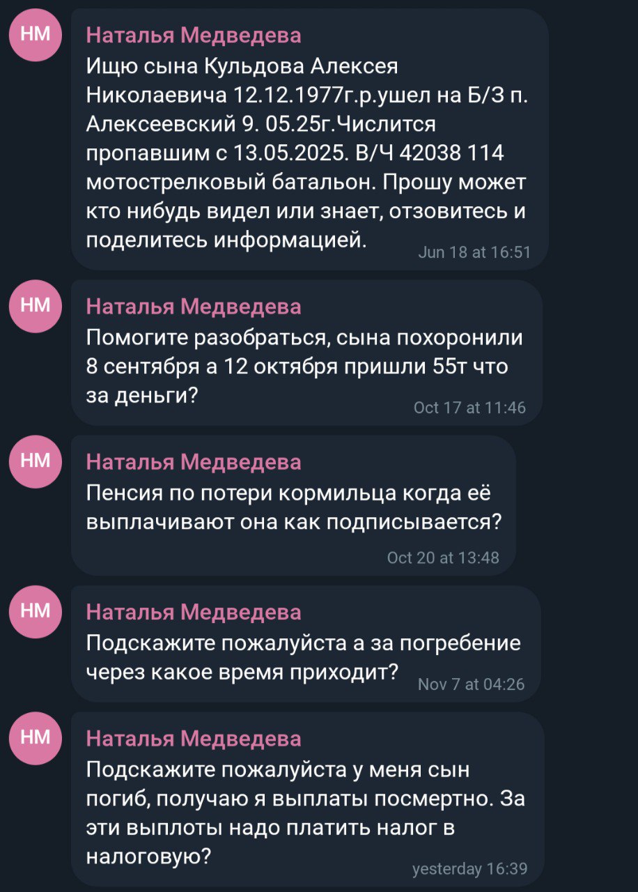 Кульдов Алексей Николаевич