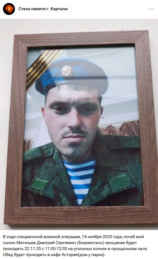 Матюшев Дмитрий Сергеевич