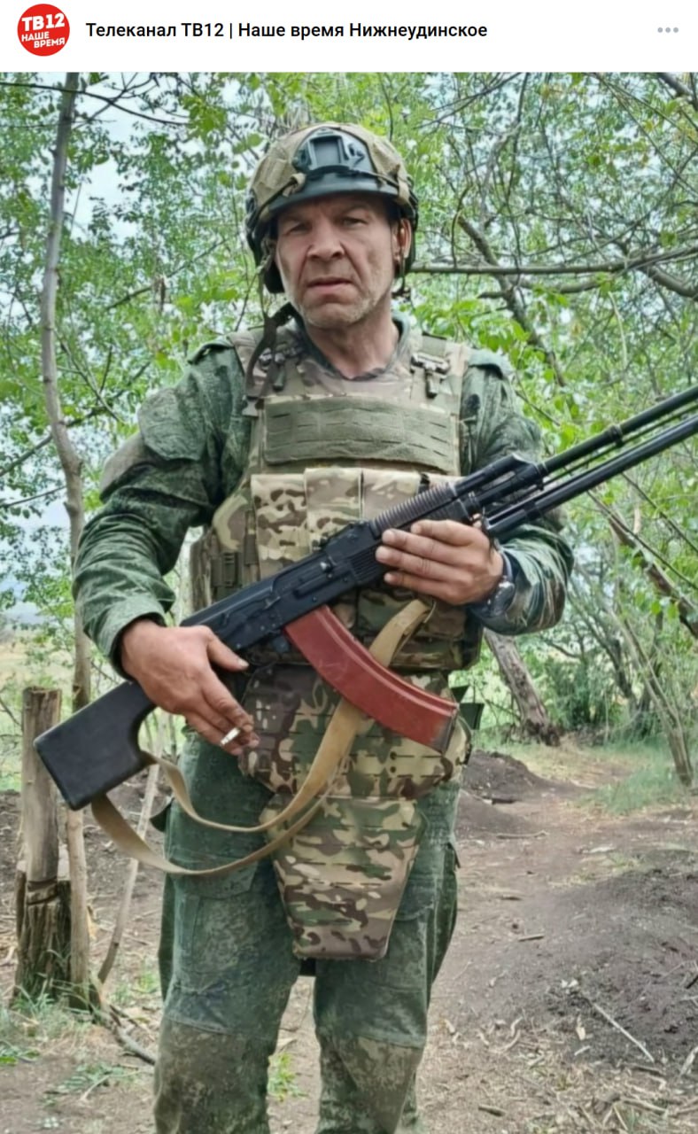 Трубицин Александр Иванович