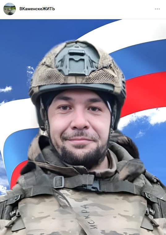 Кашапов Данил Ренатович