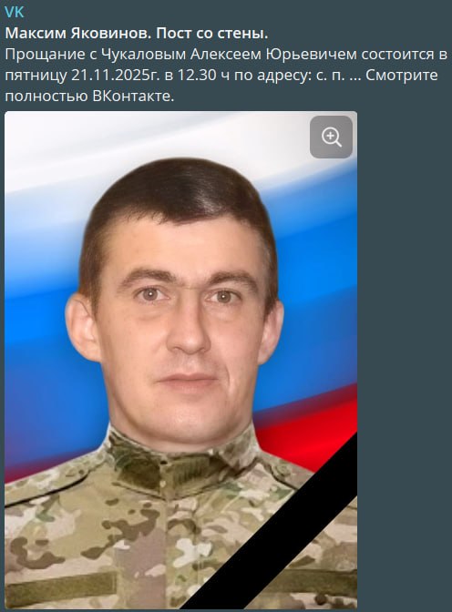 Чукалов Алексей Юрьевич