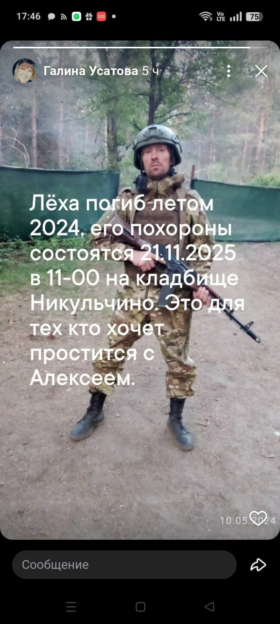 Ракишев Алексей