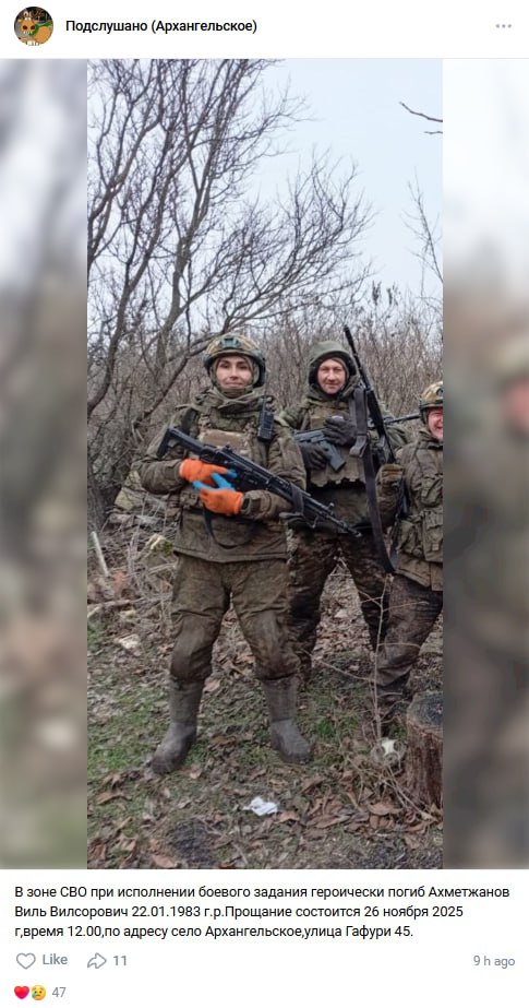 Ахметжанов Виль Вилсорович