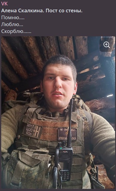 Скалкин Евгений