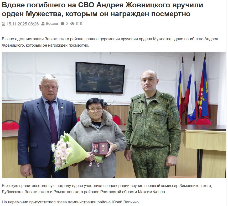 Жовницкий Андрей