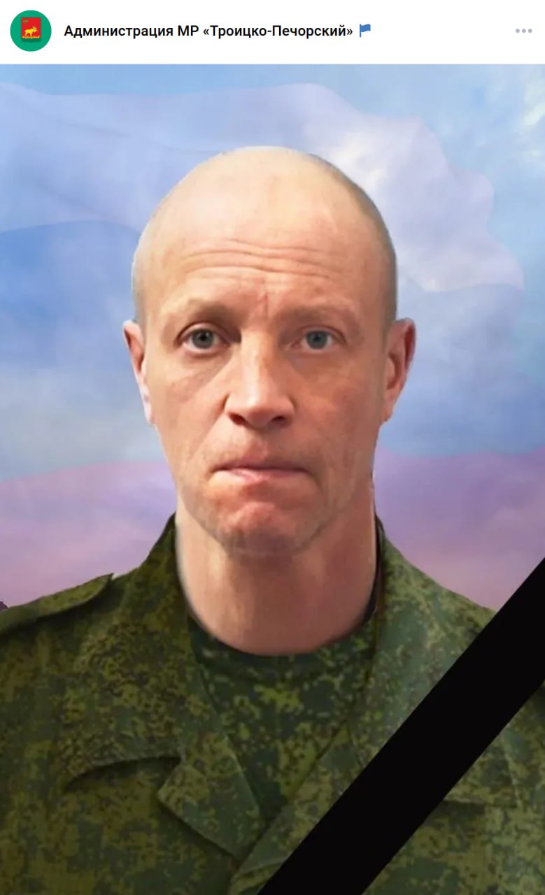 Сёмин Николай Васильевич