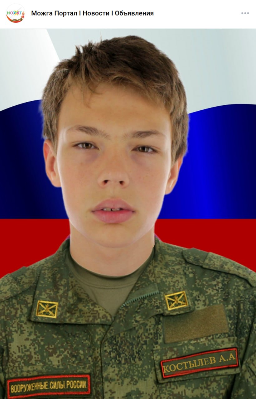 Костылев Алмаз Айдарович