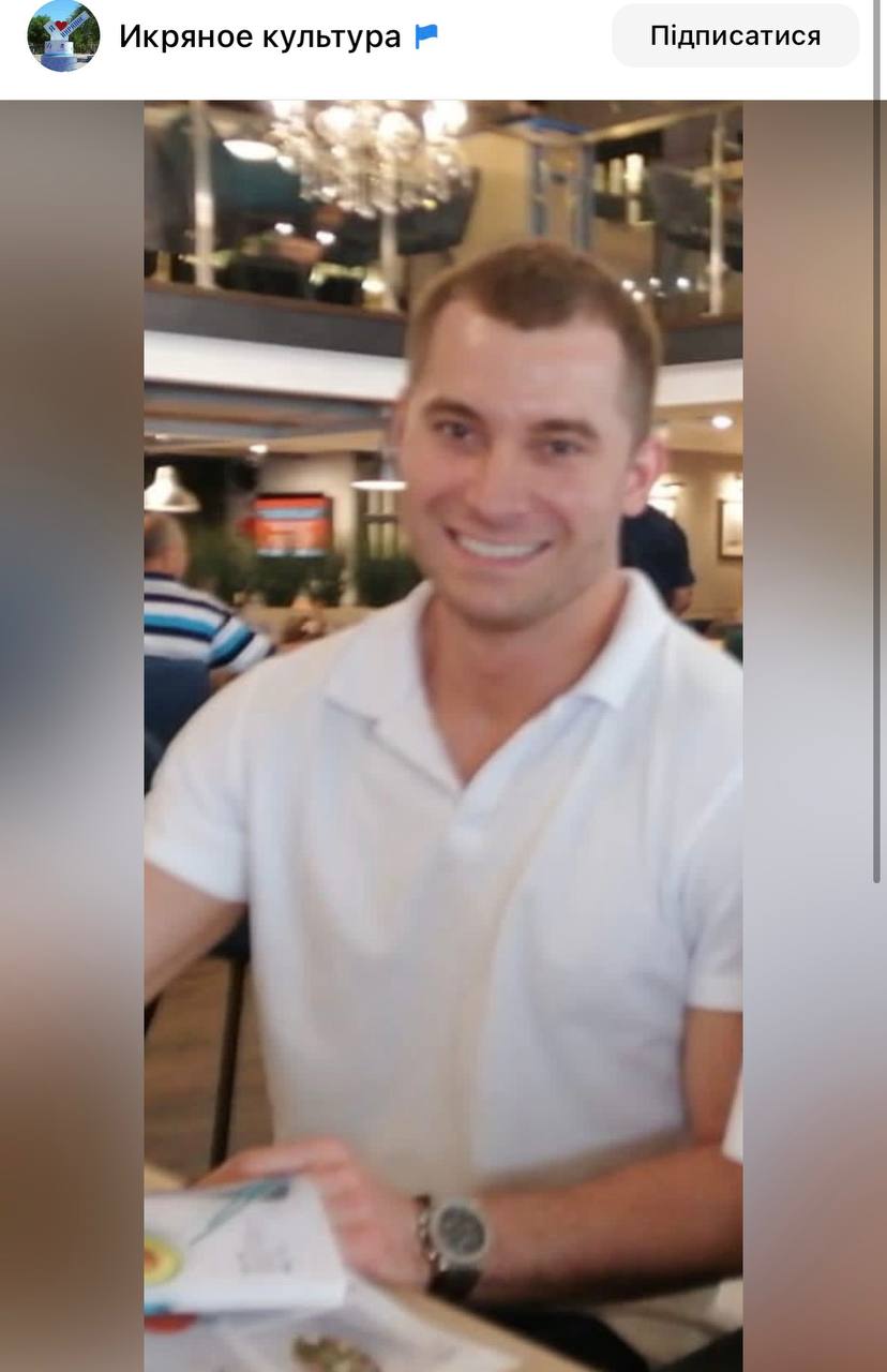 Горбатов Александр Вячеславович