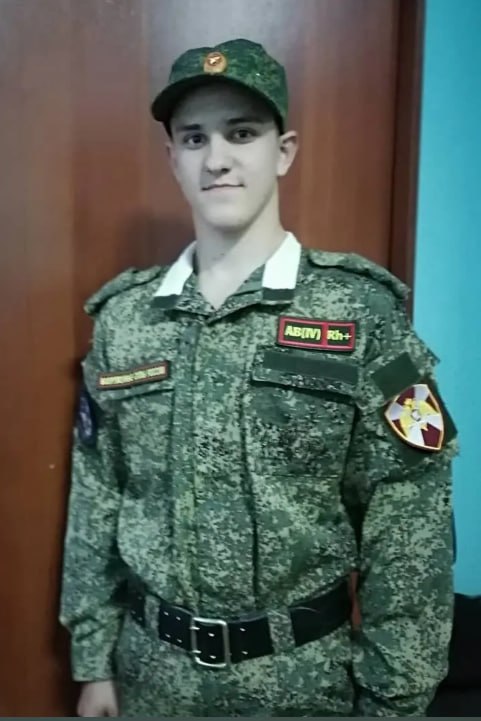 Краско Максим Александрович