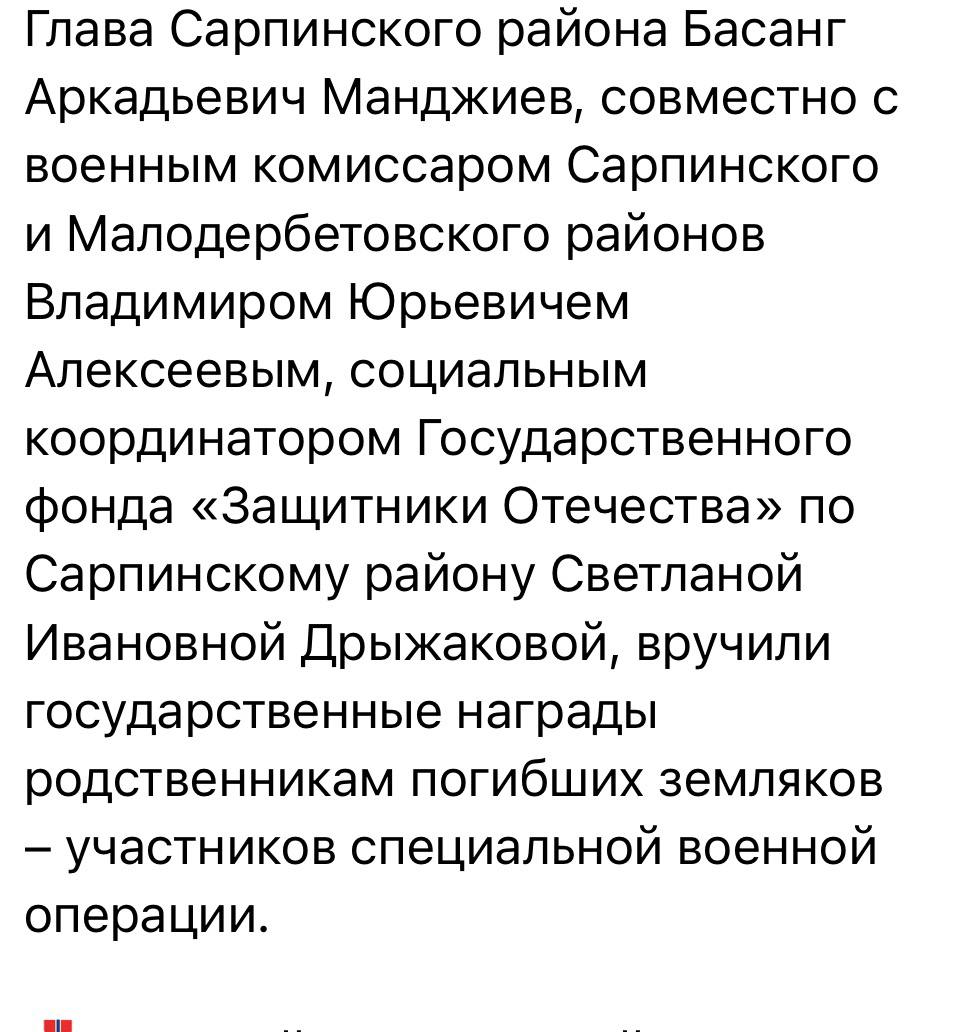 Шептукаев Руслан Мусаевич