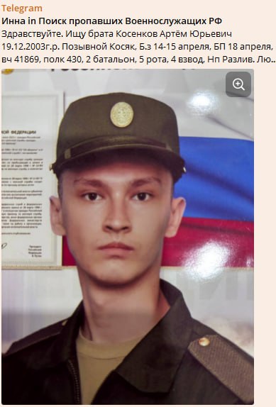 Косенков Артем Юрьевич