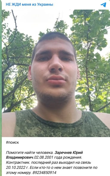 Заречнев Юрий Владимирович