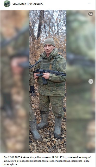 Алехин Игорь Николаевич