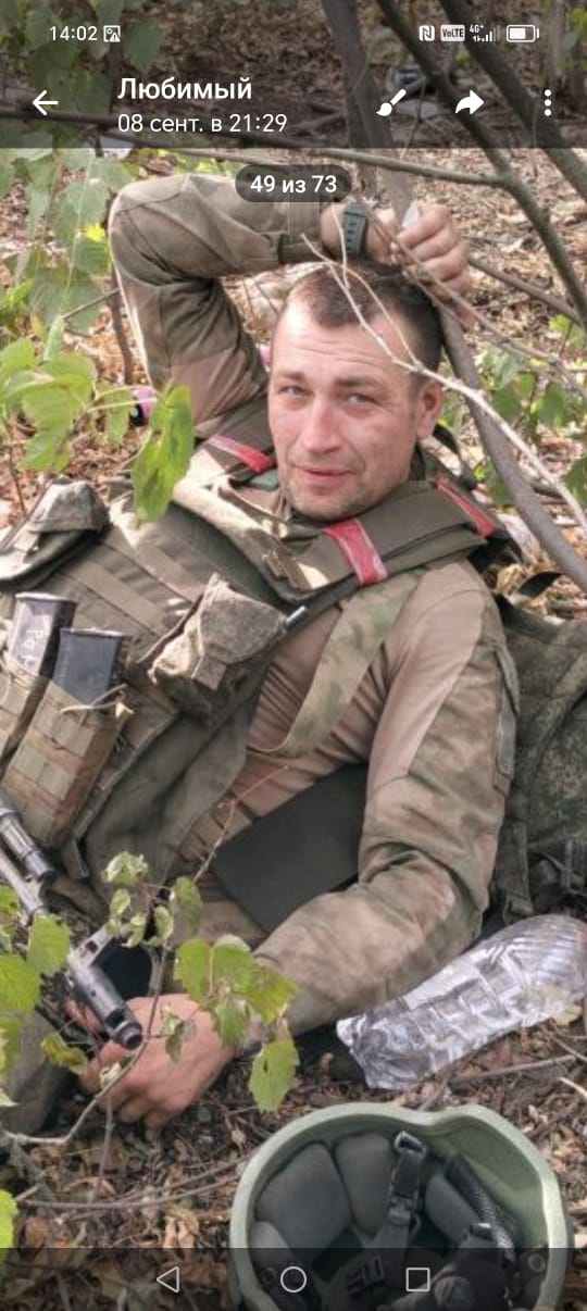 Таразанов Алексей Викторович