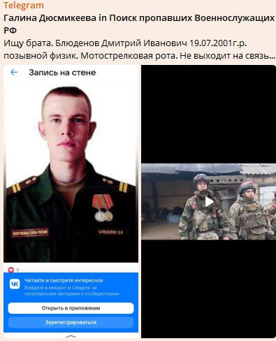 Блюденов Дмитрий Иванович