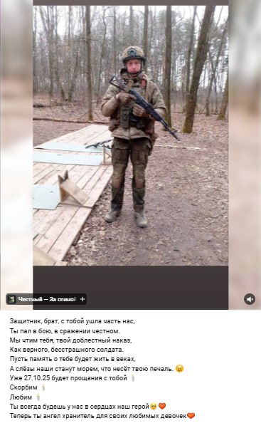 Посаженников Дмитрий Иванович