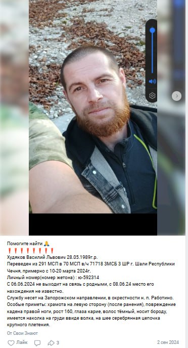 Худяков Василий Львович