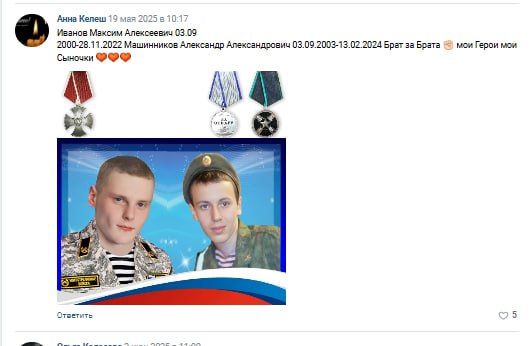 Машинников Александр Александрович