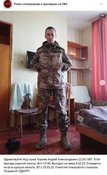 Корнев Андрей Александрович