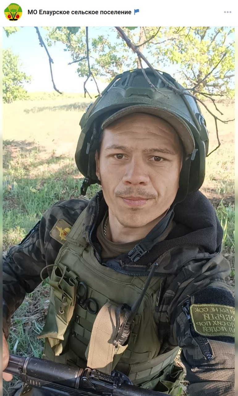 Еремаев Игорь Григорьевич