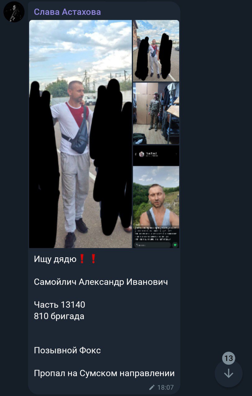 Самойлич Александр Иванович