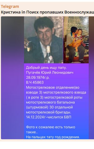 Пугачев Юрий Леонидович