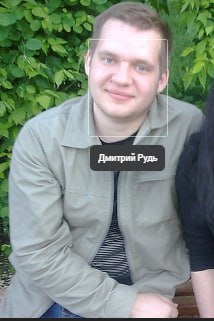 Рудь Дмитрий Александрович