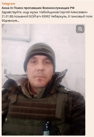 Набойщиков Сергей Алексеевич