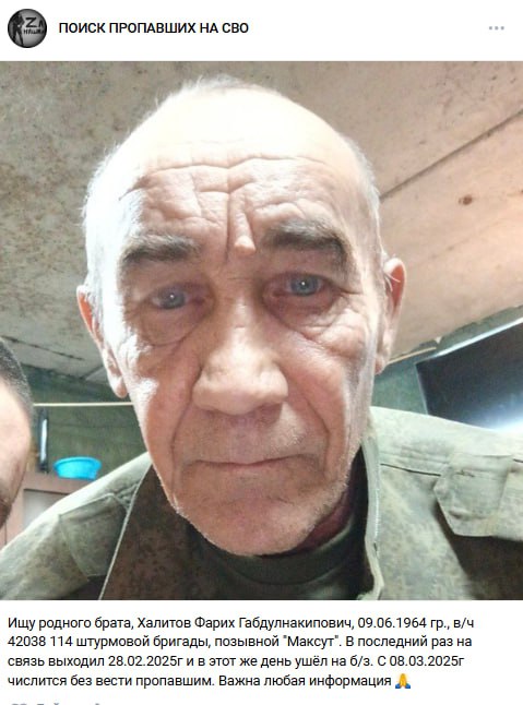 Халитов Фарих Габдулнакипович