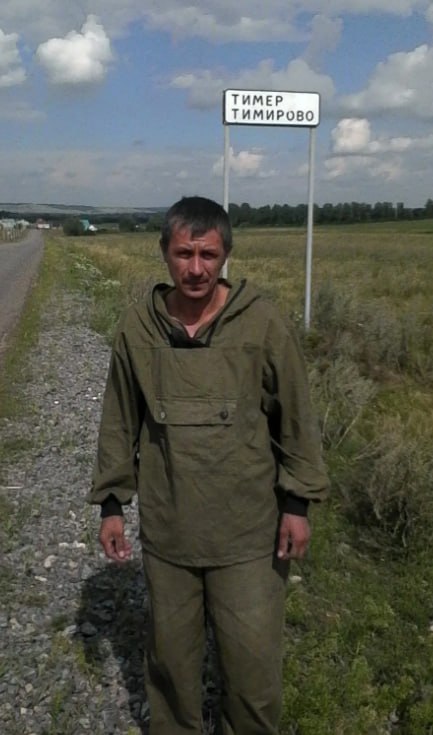 Тимербаев Эдуард Альбертович