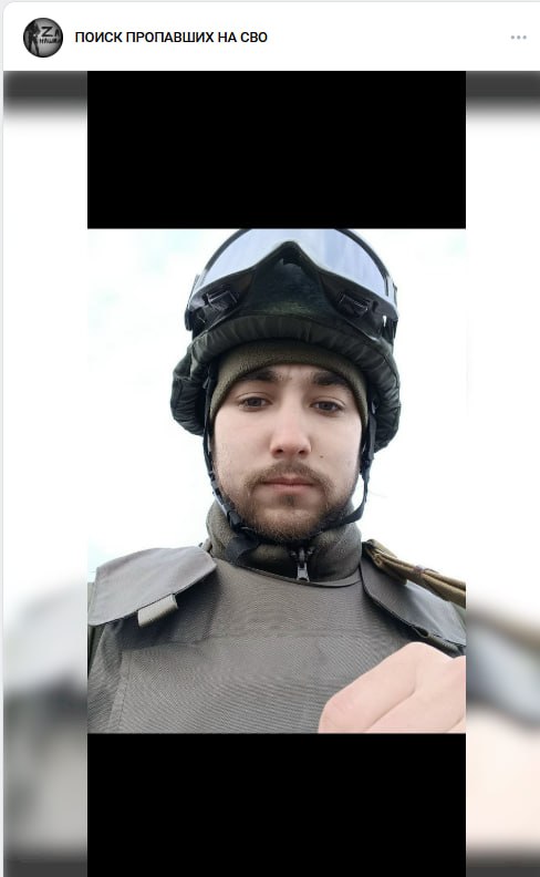 Соловей Максим Юрьевич