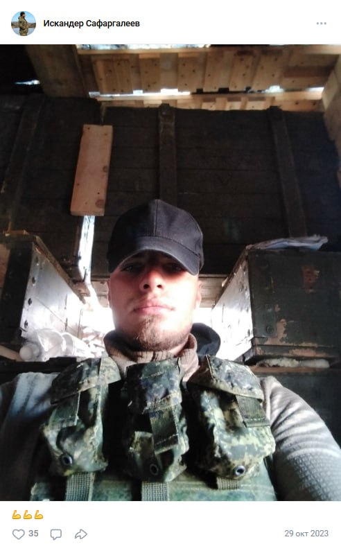 Сафаргалеев Искандер Альбертович