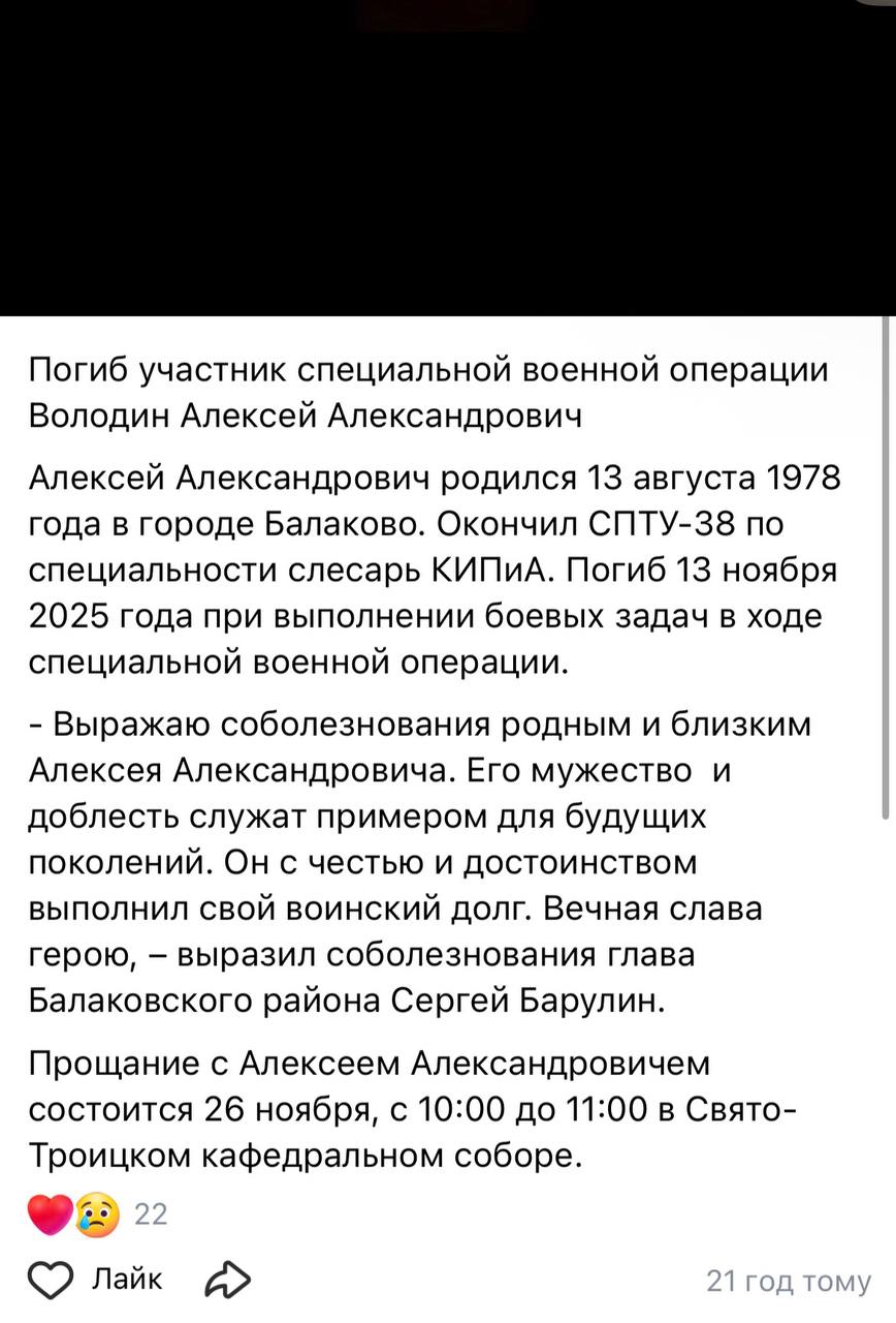 Володин Алексей Александрович