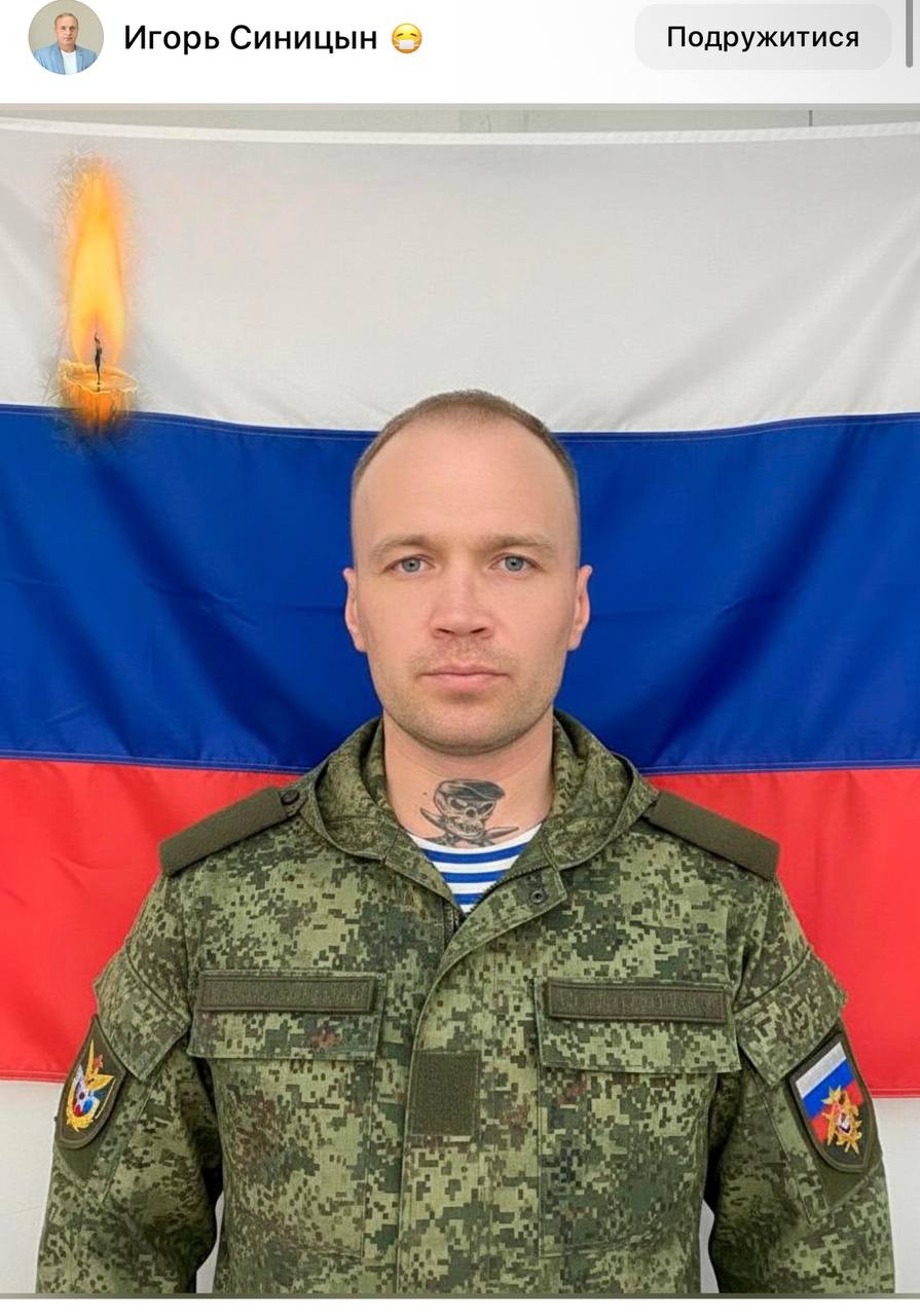 Силаков Виктор Михайлович