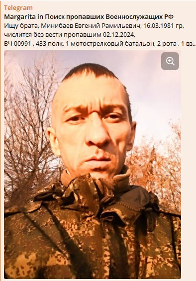 Минибаев Евгений Рамильевич