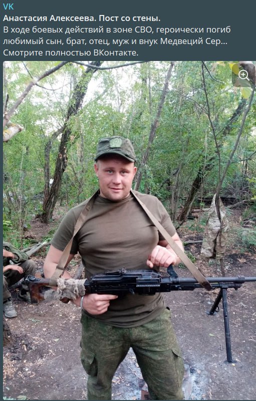 Медвецкий Сергей Витальевич