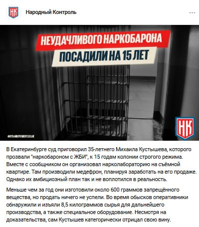 Кустышев Михаил Николаевич