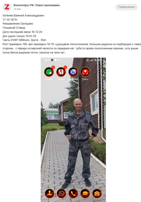 Котенев Евгений Александрович