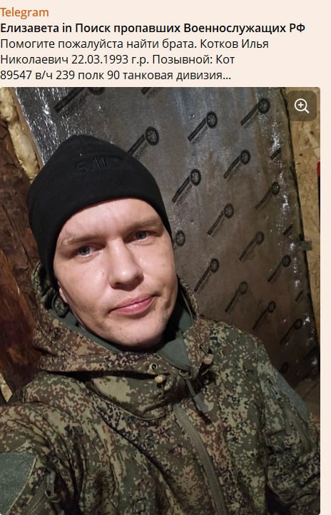 Котков Илья Николаевич