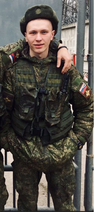 Серовиков Максим Андреевич