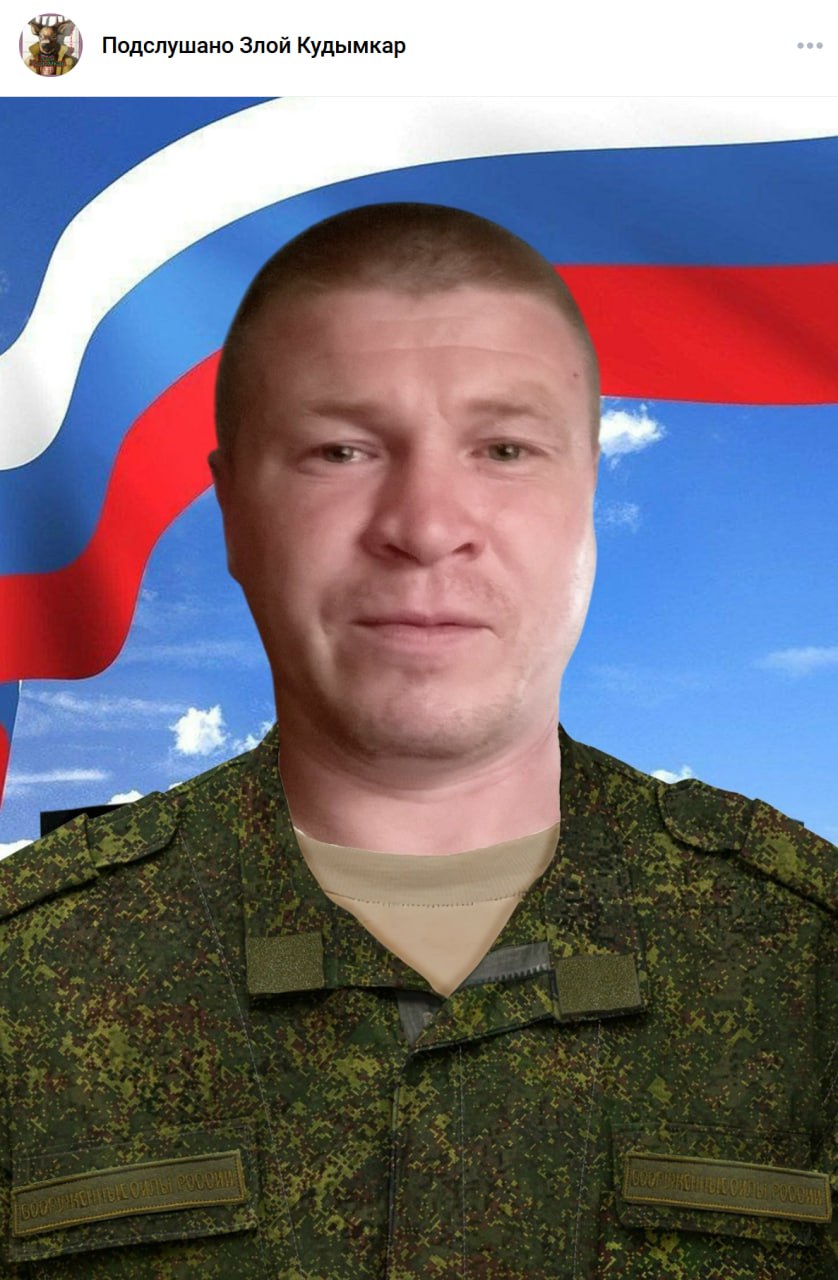 Аверушкин Виктор Викторович