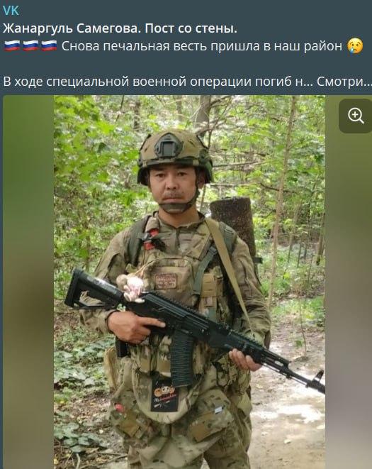 Джумажанов Аржан Тилекович