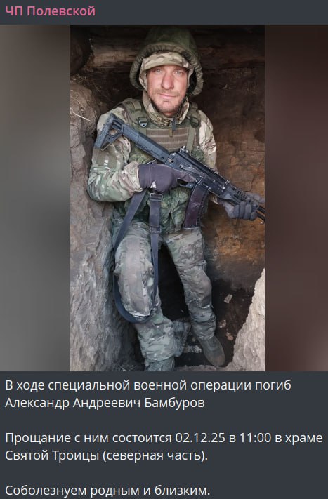 Бамбуров Александр Андреевич