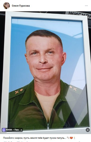 Пурисов Вячеслав Викторович