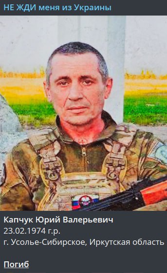 Капчук Юрий Валерьевич