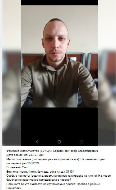 Харитонов Назар Владимирович