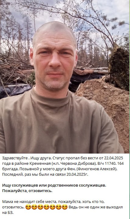 Финогенов Алексей Сергеевич