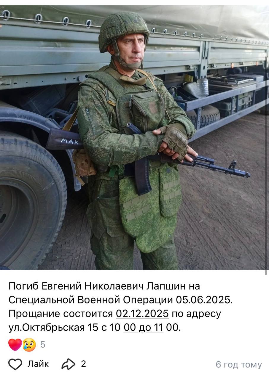 Лапшин Евгений Николаевич