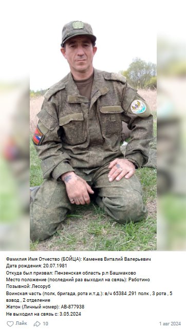 Каменев Виталий Валерьевич