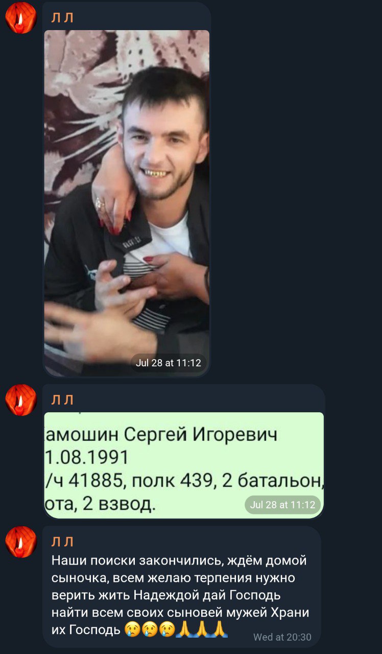 Хамошин Сергей Игоревич